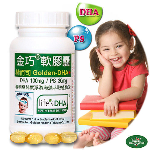 (赫而司)金巧軟膠囊Golden-DHA藻油(升級版+PS)(60顆/罐) 