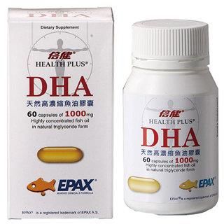 【倍健】成人DHA天然高濃縮魚油膠囊60粒裝--挪威 EPAX A.S. 出品  