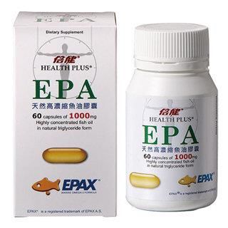 【倍健】EPA天然高濃縮魚油膠囊60粒裝--挪威 EPAX A.S. 出品  
