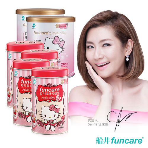【船井】膠原雪妍凍(Hello Kitty)8週Q潤組 【船井】膠原雪妍凍(Hello Kitty)8週Q潤組