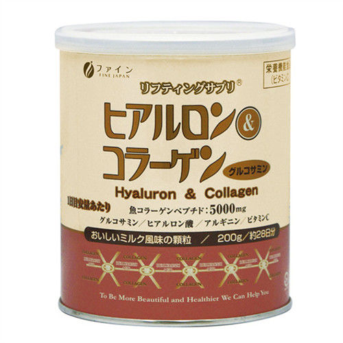 【中化生醫】FINE 膠原蛋白美顏粉200g(2入) 【中化生醫】FINE 膠原蛋白美顏粉200g(2入)