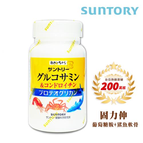 【SUNTORY三得利】固力伸 葡萄糖胺+鯊魚軟骨 180錠/瓶  