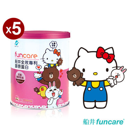【船井】全效專利膠原蛋白Kitty x Line 5罐分享組  