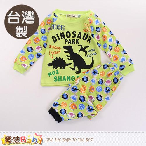 魔法Baby 兒童冷氣套裝 台灣製薄長袖套裝~k50255