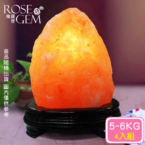 【瑰麗寶】精選玫瑰寶石鹽晶燈5-6kg 4入