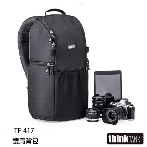 thinkTank 創意坦克 Trifecta 8 三連勝雙肩背包 TF-417 (TF417)