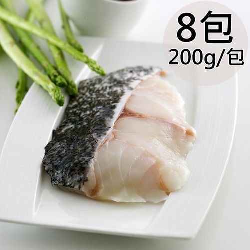 天和鮮物 青斑帶皮魚排8包(200g/包)