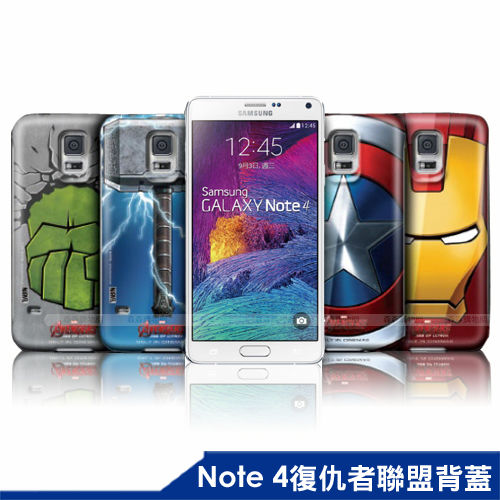 MARVEL Samsung Galaxy Note 4 N910U 復仇者聯盟背蓋