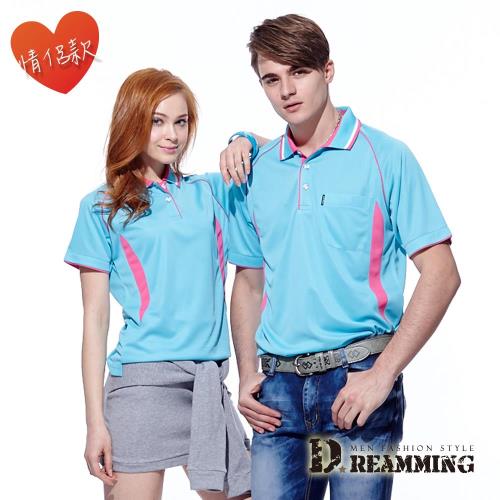 【Dreamming】跳色剪接涼爽吸濕排汗短袖POLO衫-藍色