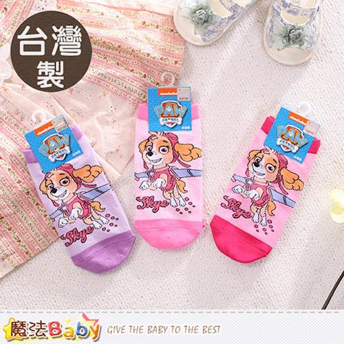 魔法Baby 5~12歲女童襪(3雙一組) 台灣製汪汪隊立大功正版直版襪~k50586