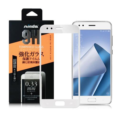 NISDA ASUS ZenFone 4 Pro ZS551KL 5.5吋 滿版鋼化玻璃保護貼(白、黑)