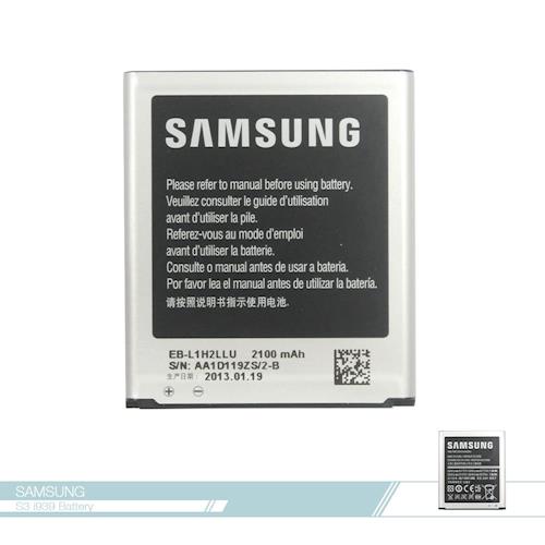 Samsung三星 Galaxy S3亞太版i939 /Premier i9260_2100mAh/原廠電池/手機電池
