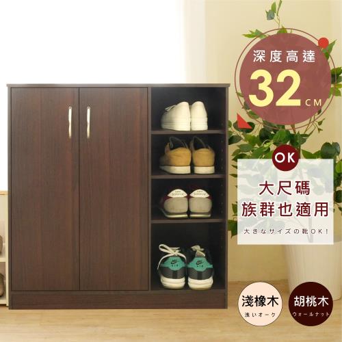 Hopma 加深款經典二門四格鞋櫃