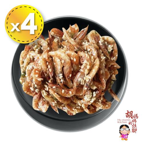 胡媽媽灶腳 鈣多多黃金蔥蝦105g x4入