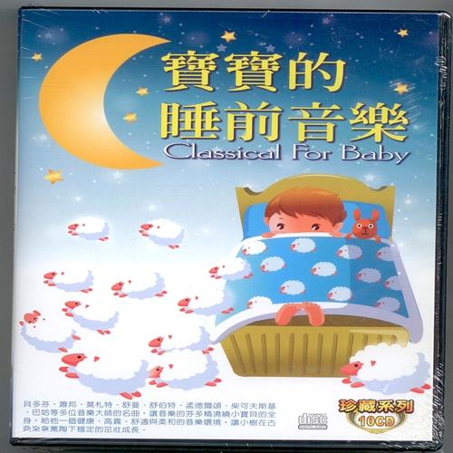 协奏曲,小提琴奏鸣曲 克罗采 雷宾,阿格丽希,慕提 2CDs 企鹅四星