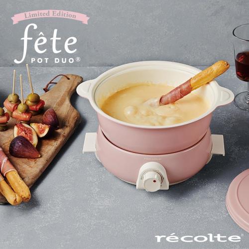 recolte日本麗克特|fete調理鍋 櫻花粉