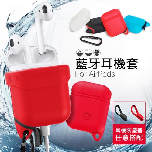 Apple AirPods 藍牙耳機盒保護套 (帶掛勾) 