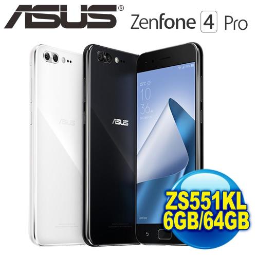 ASUS ZenFone4 Pro (ZS551KL)5.5吋/6G/64G