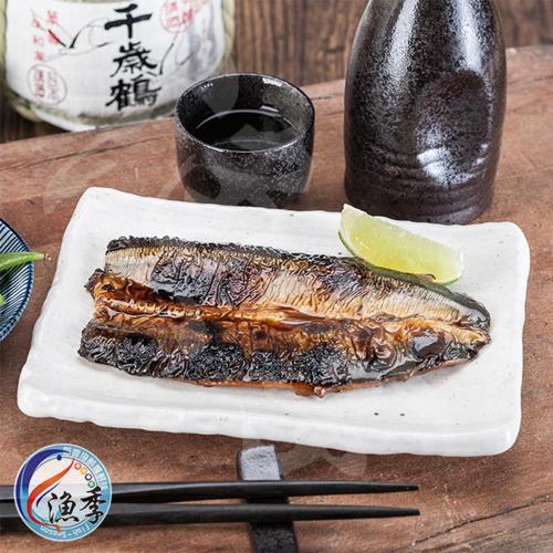 漁季-蒲燒秋刀魚18片組-80g/片