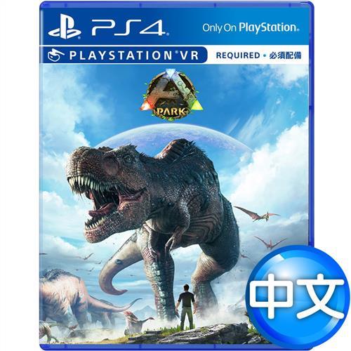 ps4 ark park