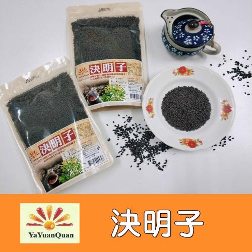 【亞源泉】 決明子450g x10包