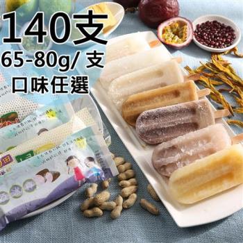 東森購物美食推薦吃貨食間 大包裝30秒即食泡泡珍珠3包(1000g-包)網路訂購最便
