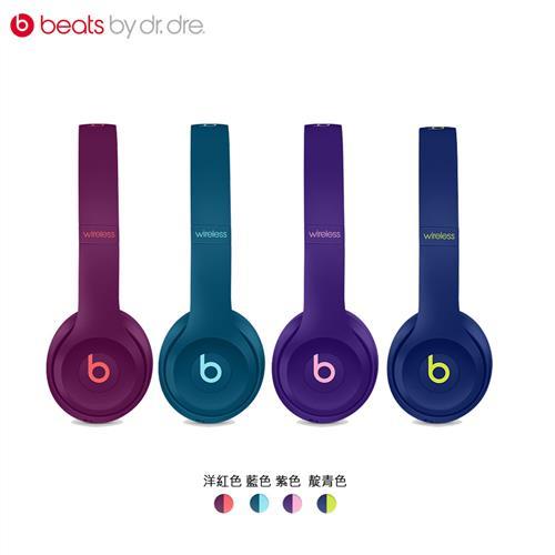 beats solo 3 pop collection