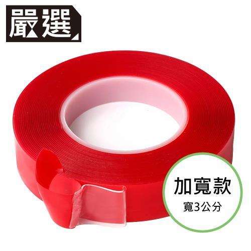 日本嚴選 透明雙面無痕強力膠條(加寬款4入)