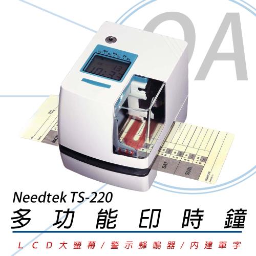 Needtek 優利達 TS-220 多功能印時鐘
