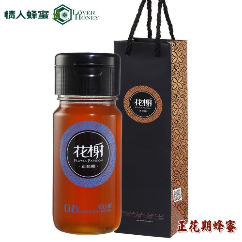 情人蜂蜜 台灣正花期高山龍眼蜂蜜700g
