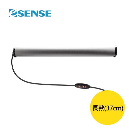 Esense 磁吸式USB LED燈 – 長