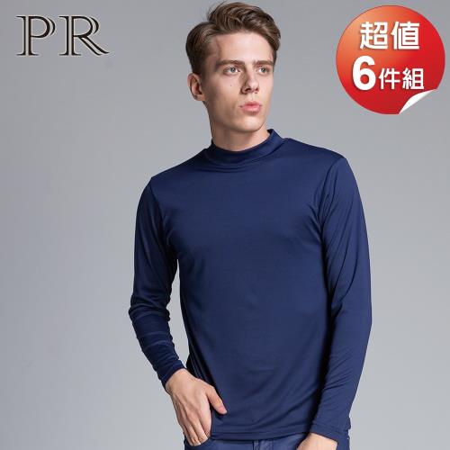 PaulRolf 半高領中空遠紅外線發熱衣6件組(顏色隨機)