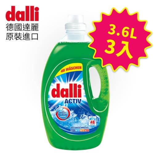 德國達麗 Dalli全效洗衣精3.6Lx3瓶(即期品)-到期日:20190901
