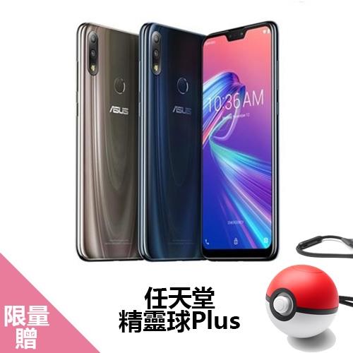 Asus Zenfone Max Pro Zb631kl M2 6 3吋八核心智慧手機 4g 128g 最後機會 痞客邦