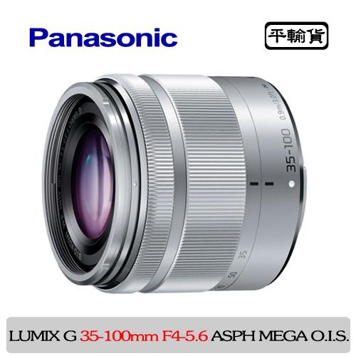 G7102】Panasonic LUMIX G 35 100 F4.0 5.6-