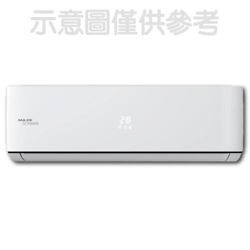 加贈安裝保固1年★萬士益變頻冷暖分離式冷氣11坪MAS-72HV32/RA-72HV32