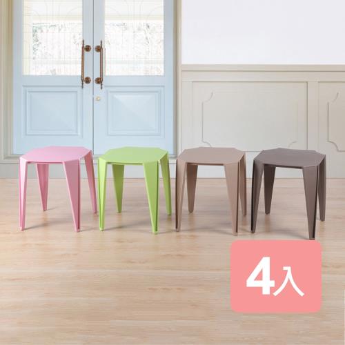 《真心良品》雅頓休閒八方桌-4入組