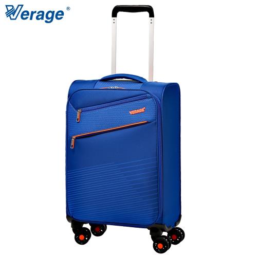 Verage ~維麗杰 19吋五代極致超輕量登機箱 (藍)