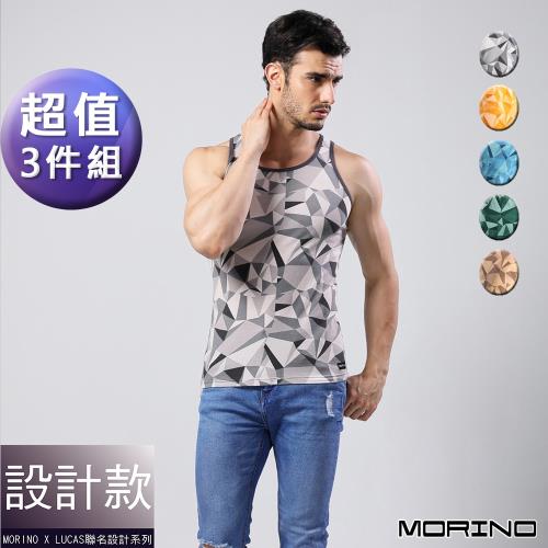 男內衣 設計師聯名-幾何迷彩時尚運動背心(超值3件組) MORINOxLUCAS