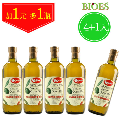 【囍瑞】魯賓特級冷壓橄欖油1元加價組-1000ml (4+1)入 