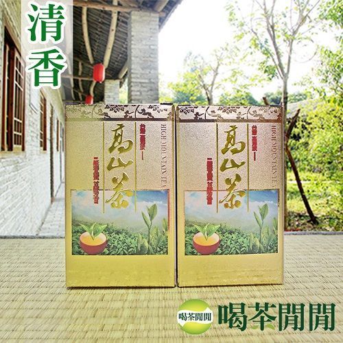 【喝茶閒閒】台灣機剪清香高山茶(共12盒)  