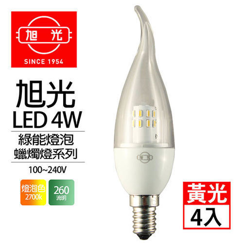 旭光 LED 4W 綠能燈泡 拉尾蠟燭燈 黃光4入