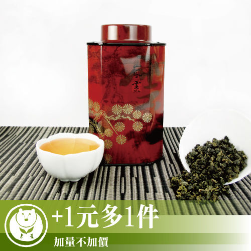 《台灣茶人》阿里山手採石棹比賽味烏龍150g/罐(+1元多1罐)  