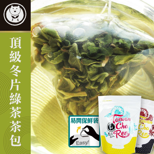《台灣茶人》頂級冬片綠茶3角立體茶包(油切聖品18包/袋)  