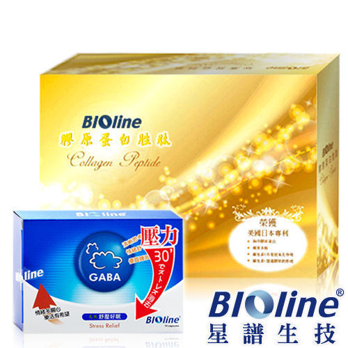 【BIOline星譜生技】膠原蛋白胜?(60錠/盒)+GABA舒壓好眠(10顆/盒)  