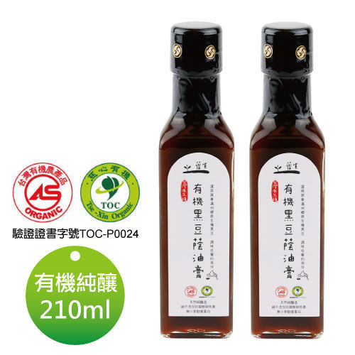 【護生】台灣原生種有機黑豆蔭油膏 210ml / 2入組  