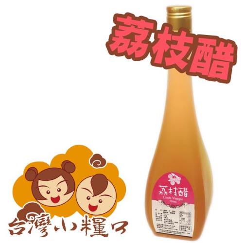 【台灣小糧口】荔枝醋-525ml  