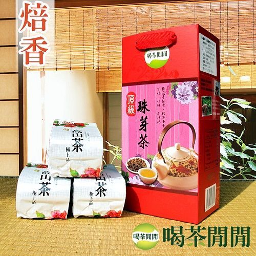 【喝茶閒閒】台灣嚴選-頂級焙香珠芽茶(共4斤)  