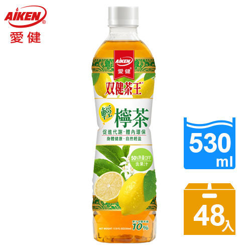 【愛健】?健茶王輕檸茶530ml＊2箱(48入裝) 