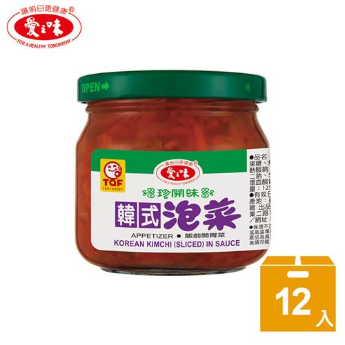 【愛之味】韓式泡菜190g(12入/箱)  